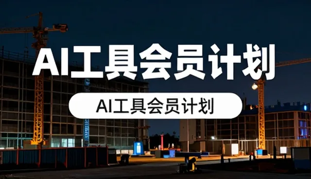 系统安装调试中的常见问题及应对策略